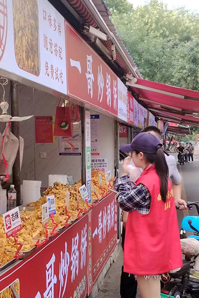 ̽�����ΰl(f��)չ�������ܴa��